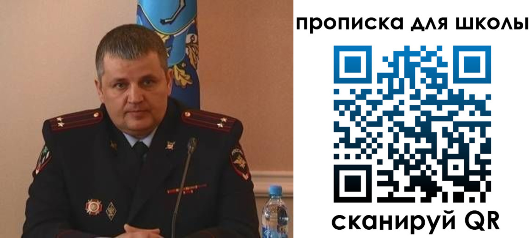 регистрация для дет. сада в Михайлове