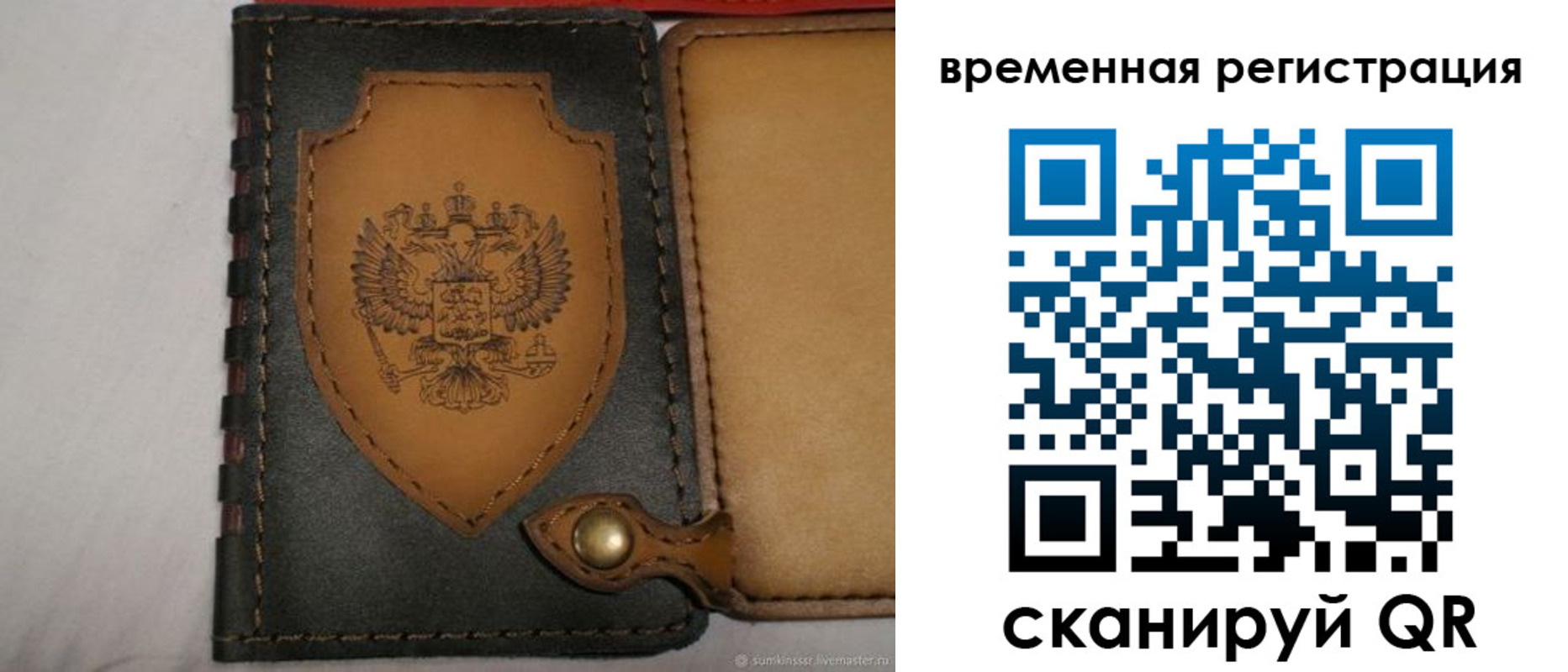 прописка в квартире в Михайлове