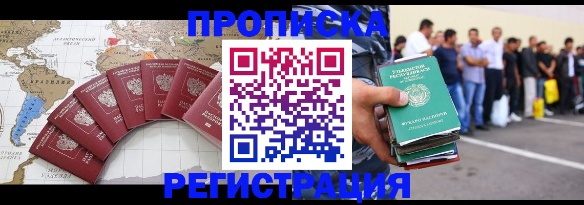 найти адрес прописки в Михайлове