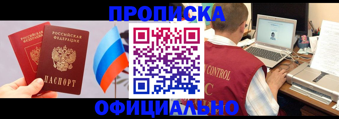 временная регистрация поиск в Михайлове